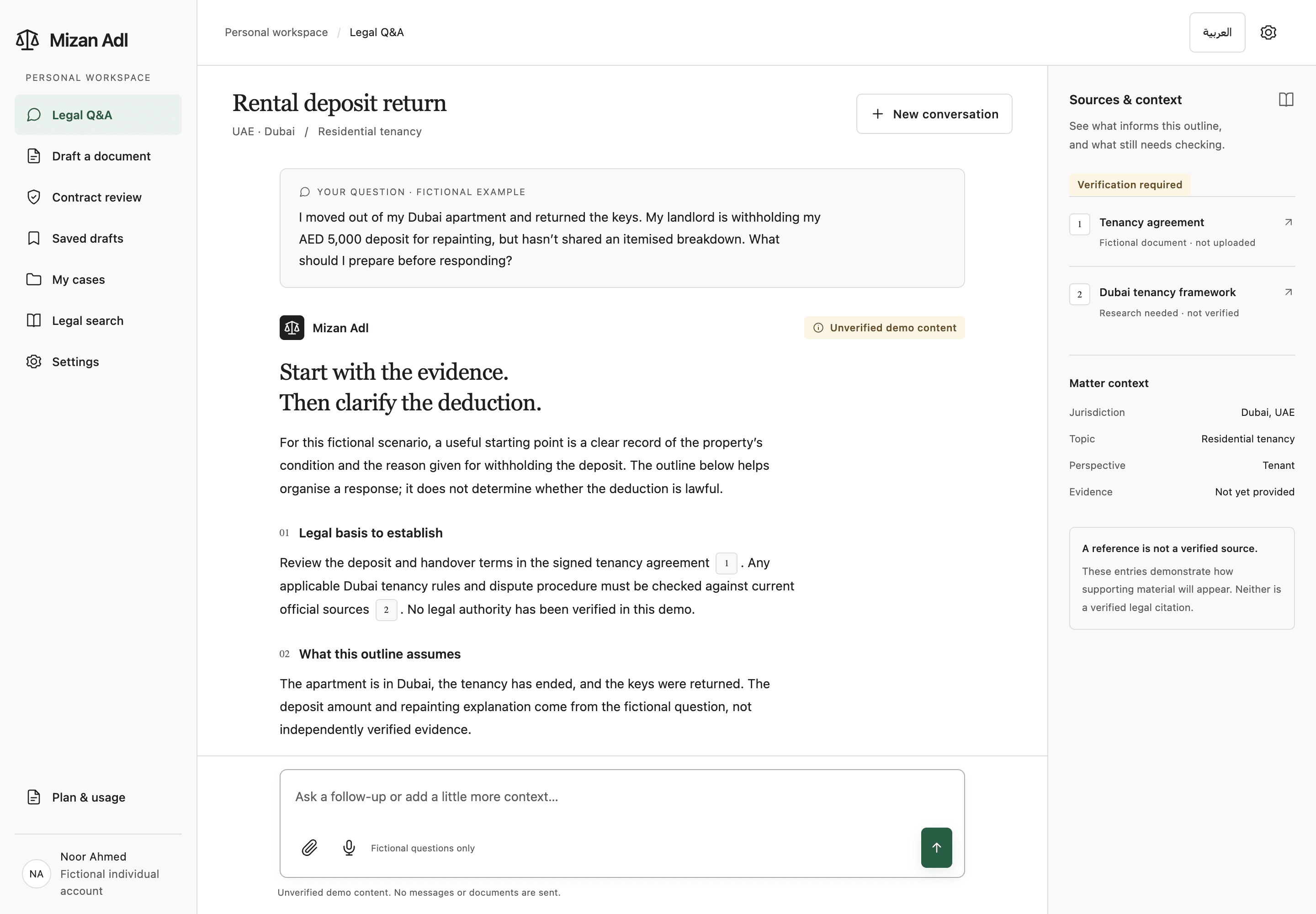 Fictional product example: rental deposit question and unverified sources